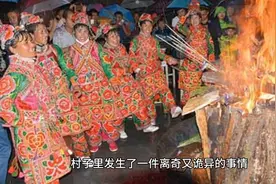石垭口村奇事，哀牢山神秘事件大揭秘（一） #749局图片