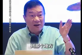 不得善终的人都具备这种特质#蔡亮华图片