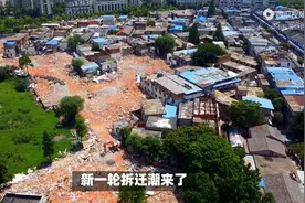 新一轮拆迁潮来了！住建部放大招，将造福300城图片