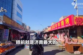 济南最大城中村，成千上万打工人的栖息地，村中环境让人心酸图片