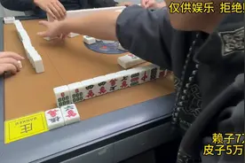 终于突破了运气，却发现还有瓶盖#武汉话图片