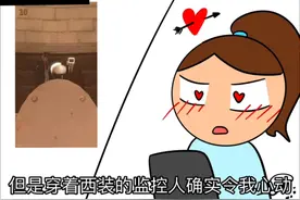 #搞笑#监控人#日常图片