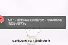 在台湾做生意到底有多难 #台湾图片