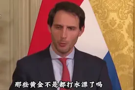 我国为何把黄金存放在美国？不怕被他们私吞吗,其实原因很简单图片