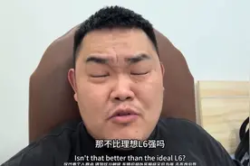 理想汽车，第一任车主亏冒烟，如今二手车残值剩多少？图片