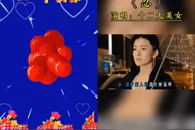《忍》演唱：十二大美女图片