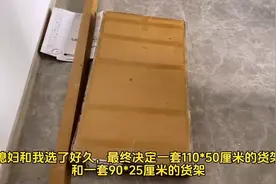来看看我家储物间改造，高性价比L型货架，充分利用每一寸空间图片