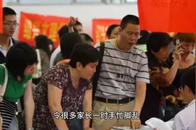 孩子视力突然下降！危险图片