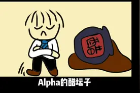 心眼子多多饲养员宫✖️温顺老实反射弧超长水豚兽#双男主图片