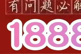 什么是三方协议？ #三方协议视频封面