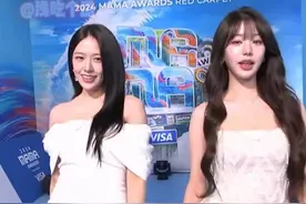 芙今日份MAMA红毯 #IVE #2024MAMA #张元英 #安宥真视频封面