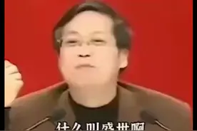 鲍鹏山：什么是盛世！视频封面