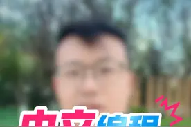 为什么用英文字母编程，因为字母太原始，而汉字太高级。 #文化自信 #汉字 #文化自信与民族复兴视频封面