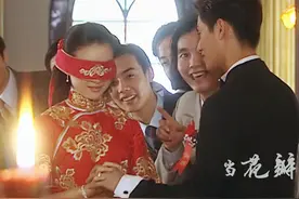 冷清秋*金燕西完婚，白秀珠悲痛欲绝 # 金粉世家解说# 陈坤  #视频封面