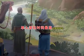 一口气看完单人游玩时间最高的游戏排名，《文明6》仅排第十视频封面