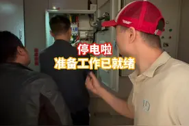 工作室百台鱼缸，价值百万的鱼，准备迎接长达12小时的停电！
