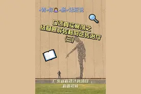 结肠癌肝转移能治愈吗？ 一个视频告诉您，结肠癌肝转移术后应该如何随访治疗#医学科普 #结直肠癌肝转移视频封面