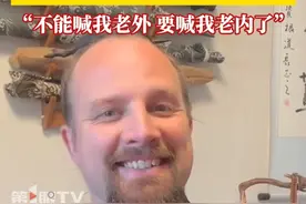 美国小伙杰克在中国武当山修行十余年，终于拿到中国“五星卡”！本人回应：我离不开武当山，我去哪儿都代表着武当山。我会一直在这里，为文化交流贡献自己的力量。视频封面