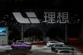 理想降价促销引发维权，保价协议早已失效? #抖音汽车 #dou是好车 #理想汽车 #理想l7 #理想l8视频封面