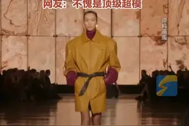 当地时间3月11日，法国巴黎。超模刘雯走秀时，经历了“掉鞋”的小事故。刘雯淡定提鞋踮着脚走完了秀，网友纷纷表示：要不是你告诉我，我根本看不出刘雯一只脚没穿鞋。#刘雯 #走秀视频封面