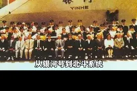 新中国三大国耻究竟经历了什么？看完这些血淋淋的教训才知道，尊严只在剑锋之上，真理只在大炮射程之内，从不是一句空话，国防才是维护正义的基础！#致敬先辈 #国之脊梁 #国士无双视频封面
