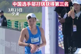 从阳光广场到东钱湖，2025宁波马拉松全马男子组冠军冲线 中国选手邬孖琪获得第三名 #宁波新闻视频封面