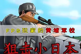 该如何评价4399？它带给你的快乐是真实存在过的！ #4399视频封面