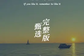 回味经典，海鸣威《老人与海》完整版，前奏响起，拾起多少人的回忆  #老人与海完整版   #海鸣威    #经典老歌视频封面