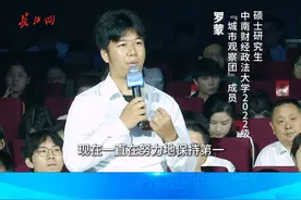 “城市观察团”现场提问：长飞是如何争第一，守第一的？ #加快推动“三个优势转化”重塑新时代武汉之“重”主题报告会 
从原材料的国产化、零部件的国产化、装备的国产化，长飞全部掌握在自己的手里，没有任何被“卡脖子”的地方。
争第一很难，但守第一更难。目前长飞主营业务精耕细作，国际化和多元化齐头并进，我们已经积极布局下一代新型光纤，坚持绿色发展，链接全球。
长飞一直在主动谋未来，勇闯科技创新的“无人区”，未来更要担负起引领光纤光缆行业发展方向的重任，继续勇争第一，守好第一。视频封面