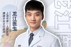 神经内分泌肿瘤是一种什么样的疾病 从皮肤到各类器官都有可能产生或发生的#神经内分泌肿瘤 ，是一种什么样的疾病？#医学科普 #肿瘤视频封面