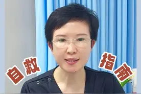 不要乱打瘦脸针，小心越打越垮 #瘦脸针 #瘦脸针的副作用 #注射美容 #硬核健康科普行动视频封面