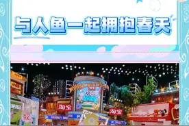 #你好星期六   王楚然一字马行走，李宏毅大跨步向前，翟潇闻、杨肸子无规则爬行，还有马伯骞、张颜齐、黄子弘凡、李雪琴、丁程鑫、杨迪贡献了乱舞式行走、不沾地行走、飞奔式行走等名场面。视频封面