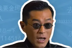 吃饭 你真吃呀是什么梗#你真吃呀 #我不吃牛肉 #古天乐 #危城视频封面