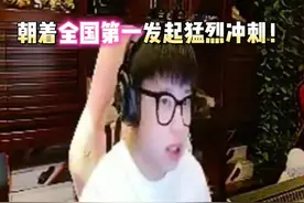 宠儿巅峰赛状态拉满21-0双五杀一次未死把对面打投降！朝着全国第一发起猛烈冲刺！#穿越火线 #CF巅峰赛 #穿越火线巅峰赛正式开打 #成都AG #2024CFS世界总决赛视频封面