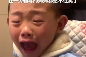 #英语发音难哭重庆男孩 边哭边读的样子让妈妈都憋不住笑了。网友：真是“渝”音绕梁啊！视频封面