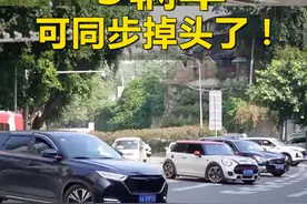 #5辆车可同步掉头了 ！#全国多地推出新型通道视频封面
