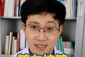 要控糖，不要焦虑！糖友的焦虑，来自这几方面 #糖友控糖 #焦虑情绪 #糖尿病人 #抖出健康知识宝藏视频封面