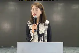 张雪峰口中：毕业就带编的“滨州学院”，你觉得怎么样？评论区留言说出你的想法！#考编制 #公务员 #事业单位 #滨州学院 #编制 @抖音短视频视频封面