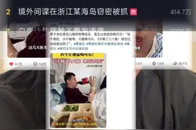 感谢浙四医院全体医护人员和大家对我的关心 #三天喝的可乐超过了30年的量 #义乌男子住院医生让每天喝可乐 #胃结石#冠居魏老板 #男子吃雪花山楂致胃结石视频封面