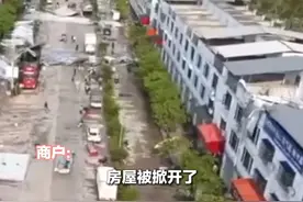 广西贺州遭遇罕见大风  一分钟掀翻大量屋顶  航拍受灾现场  镇政府：相关救灾和帮扶工作正在进行中视频封面