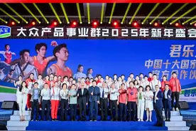 不愧是相亲相（IE）家人😍 在君乐宝看到这么鲜活的中国十大国家队运动员，也太幸福了！#君乐宝#科学营养鲜活力量#科学营养实力见证#君乐宝致敬中国力量#i人与e人的聚会视频封面