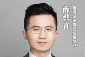 房贷利率重定价不必再等1年，专家：购房人自主申请调降房贷利率，可与银行协商重定价周期 #存量房贷 #房贷 #房地产视频封面