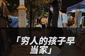 凄凉孤独的小男孩，终将被爱心人士扶起#正能量 #翡翠 #翡翠珠宝视频封面