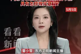 中俄共同纪念这一特殊历史节点 具有怎样现实意义？ #红场阅兵 #中俄友谊 #元首外交 #俄乌冲突 #仪仗队