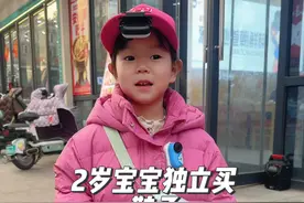 2岁宝宝独立买鞋子 嘻嘻自己买的鞋子大家觉得怎么样，最后献舞一曲 #萌娃日常  #爸爸带娃  #人类幼崽成长记  #宝宝买东西视频封面