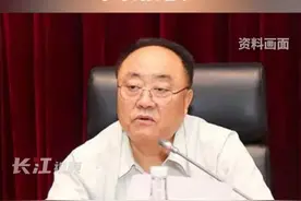 当过市长、省国资委主任，已经退休8年有余，许崇信被查。#打虎扑蝇视频封面
