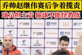 #赵继伟同主帅抢着揽责  中国男篮无缘杭州亚运男篮决赛后，队长赵继伟同主帅乔尔杰维奇争着揽下输球的责任。赵继伟说，输球球员要担主要责任。输球就怪教练这种事，不应该发生在中国篮球身上。#中国男篮 #杭州亚运会视频封面