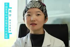 小阴唇整形手术，不是一剪子能搞定的！ #硬核健康科普行动 #私密整形 #女性私密 #女性健康 #私密修复视频封面