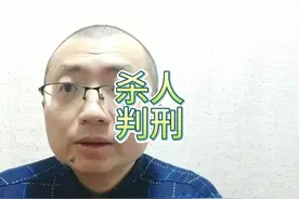 将智力残疾女儿杀死后自杀未果获刑十年视频封面