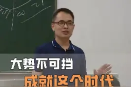 这个时代的中国一定远超#汉唐盛世 #历史 #涨知识 #郭继承 视频封面